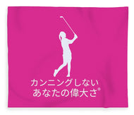 Japanese Women's Golfer - Blanket