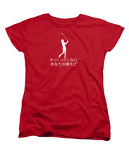 Load image into Gallery viewer, Japanese Women's Golfer - Women's T-Shirt (Standard Fit)
