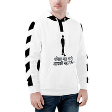 Load image into Gallery viewer, Hindi  Men's Hoodie
