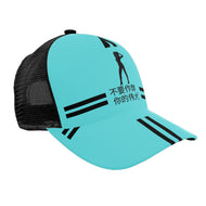 Chinese Womens Brim Mesh Baseball Cap