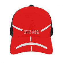 Load image into Gallery viewer, Korean Brim Mesh Baseball Cap
