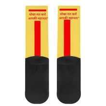 Load image into Gallery viewer, Hindi Crew Socks
