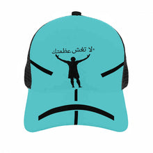 Load image into Gallery viewer, Arabic Brim Mesh Baseball Cap
