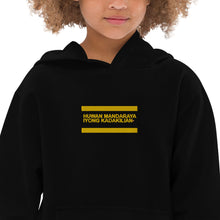 Load image into Gallery viewer, Filipino Kids fleece hoodie
