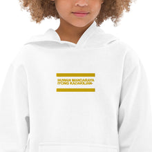 Load image into Gallery viewer, Filipino Kids fleece hoodie
