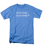 Load image into Gallery viewer, Korean - Men's T-Shirt  (Regular Fit)
