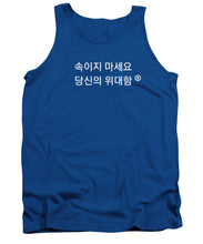 Load image into Gallery viewer, Korean - Tank Top
