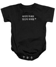 Load image into Gallery viewer, Korean - Baby Onesie
