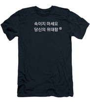 Load image into Gallery viewer, Korean - T-Shirt
