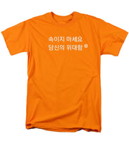 Load image into Gallery viewer, Korean - Men's T-Shirt  (Regular Fit)
