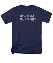 Load image into Gallery viewer, Korean - Men's T-Shirt  (Regular Fit)
