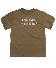 Load image into Gallery viewer, Korean - Youth T-Shirt
