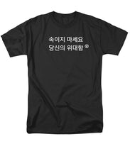 Load image into Gallery viewer, Korean - Men's T-Shirt  (Regular Fit)

