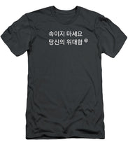 Load image into Gallery viewer, Korean - T-Shirt
