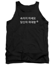Load image into Gallery viewer, Korean - Tank Top
