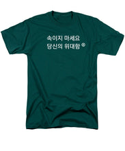 Load image into Gallery viewer, Korean - Men's T-Shirt  (Regular Fit)
