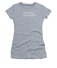 Load image into Gallery viewer, Korean - Women's T-Shirt

