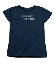 Load image into Gallery viewer, Korean - Women's T-Shirt (Standard Fit)
