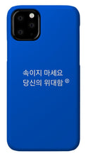 Load image into Gallery viewer, Korean - Phone Case
