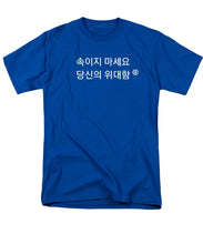 Load image into Gallery viewer, Korean - Men's T-Shirt  (Regular Fit)

