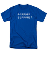 Korean - Men's T-Shirt  (Regular Fit)
