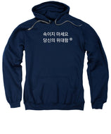 Korean - Sweatshirt