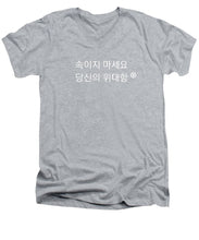 Load image into Gallery viewer, Korean - Men's V-Neck T-Shirt
