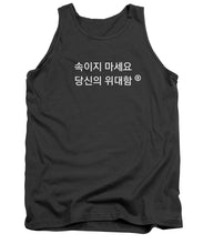 Load image into Gallery viewer, Korean - Tank Top
