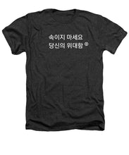 Load image into Gallery viewer, Korean - Heathers T-Shirt
