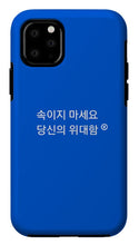 Load image into Gallery viewer, Korean - Phone Case
