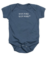 Load image into Gallery viewer, Korean - Baby Onesie
