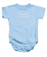 Load image into Gallery viewer, Korean - Baby Onesie
