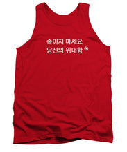 Load image into Gallery viewer, Korean - Tank Top
