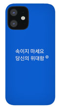 Load image into Gallery viewer, Korean - Phone Case
