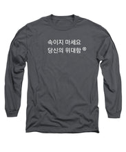 Load image into Gallery viewer, Korean - Long Sleeve T-Shirt

