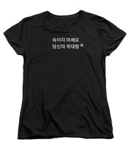 Load image into Gallery viewer, Korean - Women's T-Shirt (Standard Fit)
