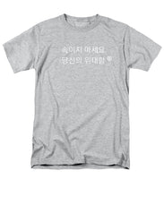 Load image into Gallery viewer, Korean - Men's T-Shirt  (Regular Fit)
