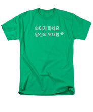 Load image into Gallery viewer, Korean - Men's T-Shirt  (Regular Fit)

