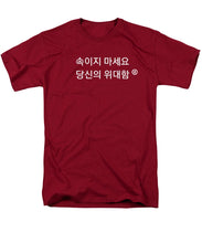 Load image into Gallery viewer, Korean - Men's T-Shirt  (Regular Fit)

