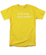 Load image into Gallery viewer, Korean - Men's T-Shirt  (Regular Fit)
