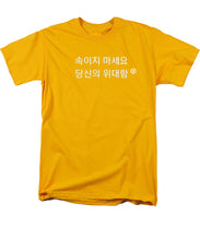 Load image into Gallery viewer, Korean - Men's T-Shirt  (Regular Fit)
