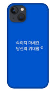 Korean - Phone Case