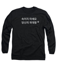 Load image into Gallery viewer, Korean - Long Sleeve T-Shirt
