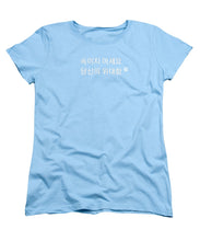 Load image into Gallery viewer, Korean - Women's T-Shirt (Standard Fit)

