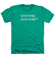 Load image into Gallery viewer, Korean - Heathers T-Shirt
