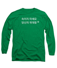 Load image into Gallery viewer, Korean - Long Sleeve T-Shirt
