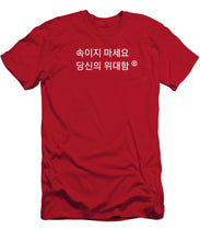 Load image into Gallery viewer, Korean - T-Shirt
