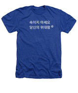 Korean - Heathers T-Shirt