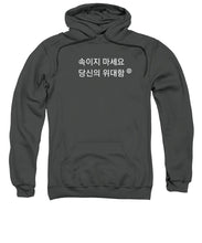 Load image into Gallery viewer, Korean - Sweatshirt
