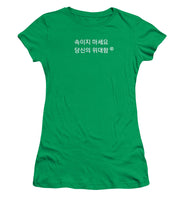 Load image into Gallery viewer, Korean - Women's T-Shirt
